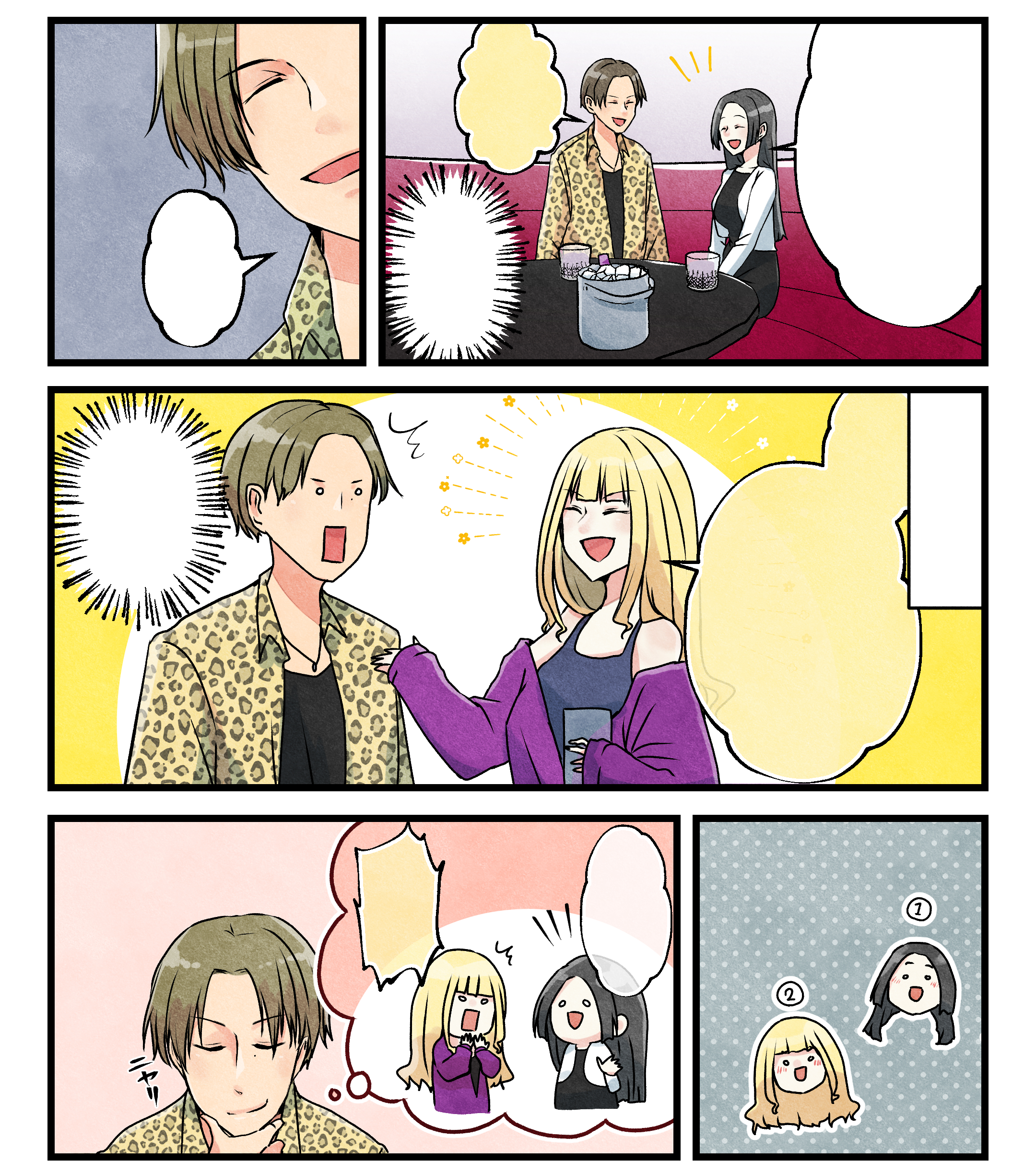 WEB漫画3