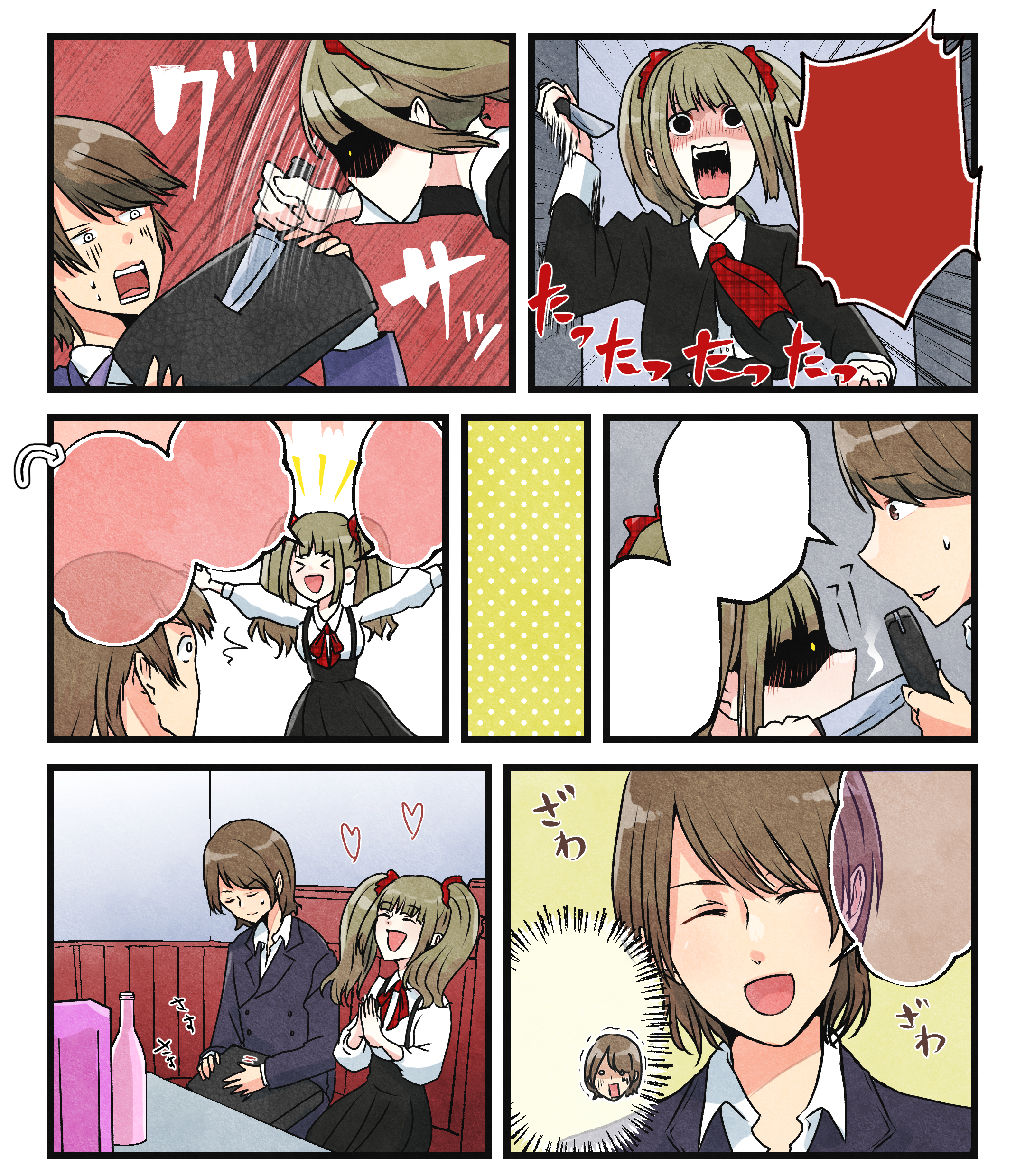 WEB漫画4