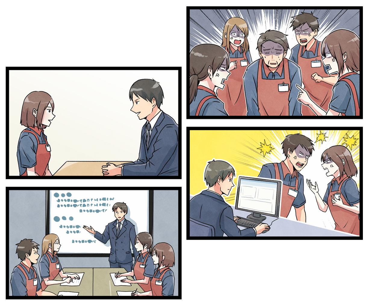 WEB広告